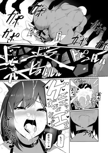 [Nuezou] Rin to Shite fam no Gotoku ~Oidemase Rinfam Nyuutai Shiken~ Fhentai.net - Page 18