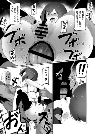 [Nuezou] Rin to Shite fam no Gotoku ~Oidemase Rinfam Nyuutai Shiken~ Fhentai.net - Page 20