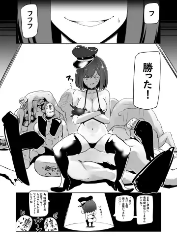 [Nuezou] Rin to Shite fam no Gotoku ~Oidemase Rinfam Nyuutai Shiken~ Fhentai.net - Page 23