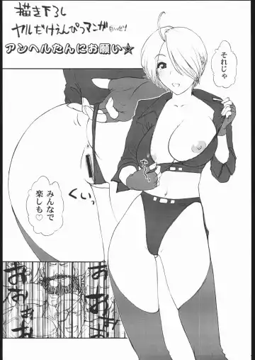 [St.germain-sal] Chorodashi Dongabaccho Fhentai.net - Page 4