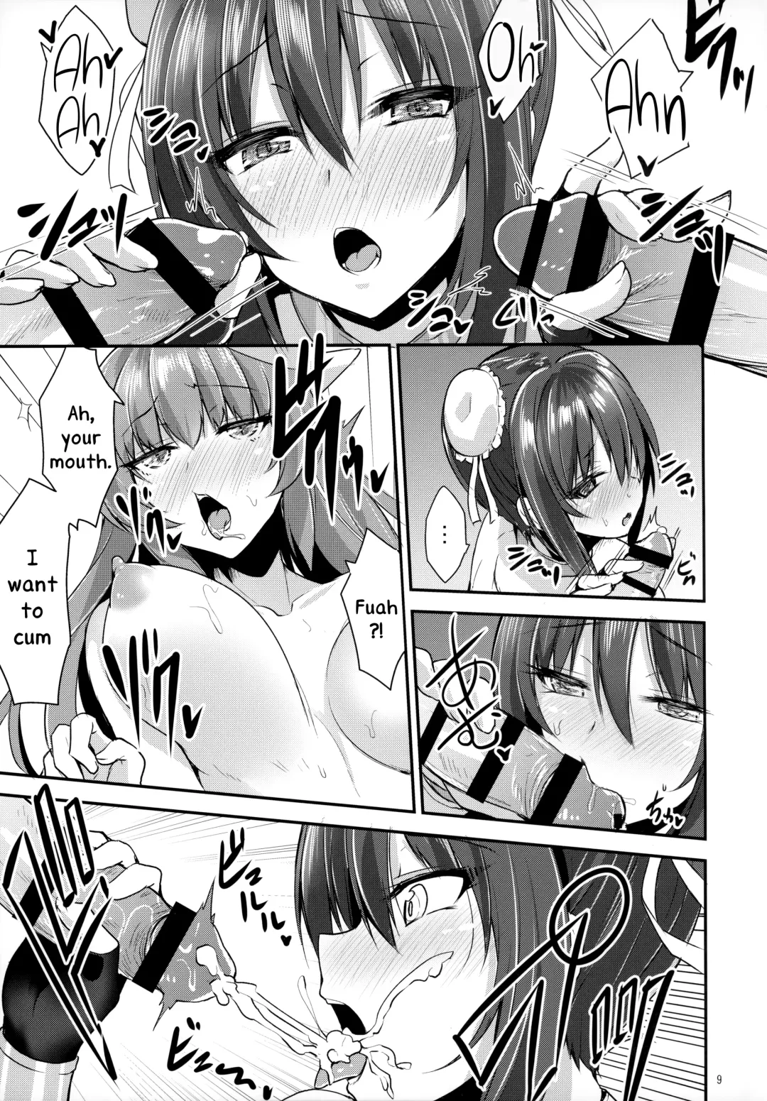 [Kirisaki Byakko] Shoukan Sareta Saki wa Futanari Bakari no Chaldea Fhentai - Page 9