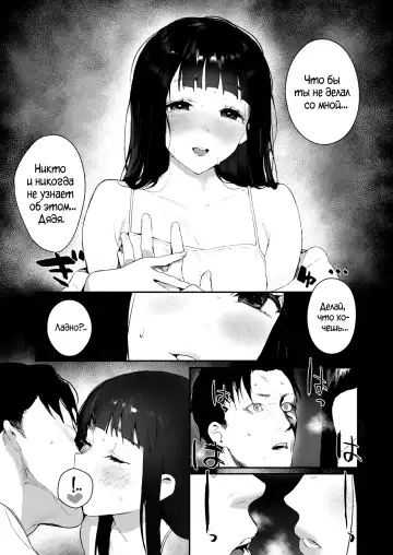 [Jagayamatarawo] When You Sleep | Когда ты Спишь Fhentai.net - Page 13