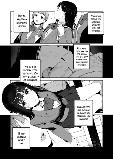 [Jagayamatarawo] When You Sleep | Когда ты Спишь Fhentai.net - Page 8