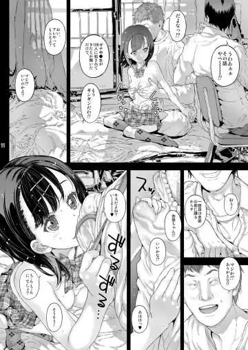 [Kojiki Ohji] Shutoken Geneki Seifuku Joshi wa Deatta Sono Hi ni Hamechau yo? Fhentai.net - Page 11