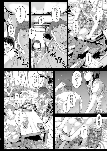 [Kojiki Ohji] Shutoken Geneki Seifuku Joshi wa Deatta Sono Hi ni Hamechau yo? Fhentai.net - Page 5