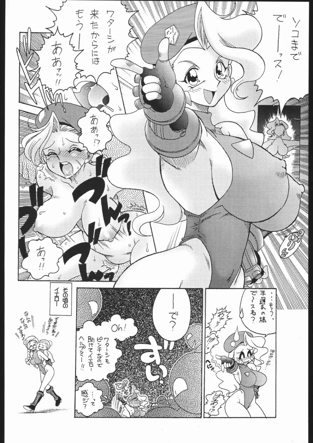 [Chachaki Noriyuki] Nousatsu Sentai Blonde Antennas Fhentai - Page 11
