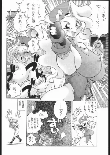 [Chachaki Noriyuki] Nousatsu Sentai Blonde Antennas Fhentai - Page 11