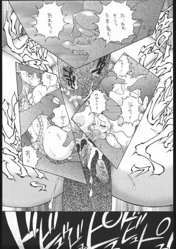 [Chachaki Noriyuki] Nousatsu Sentai Blonde Antennas Fhentai - Page 14