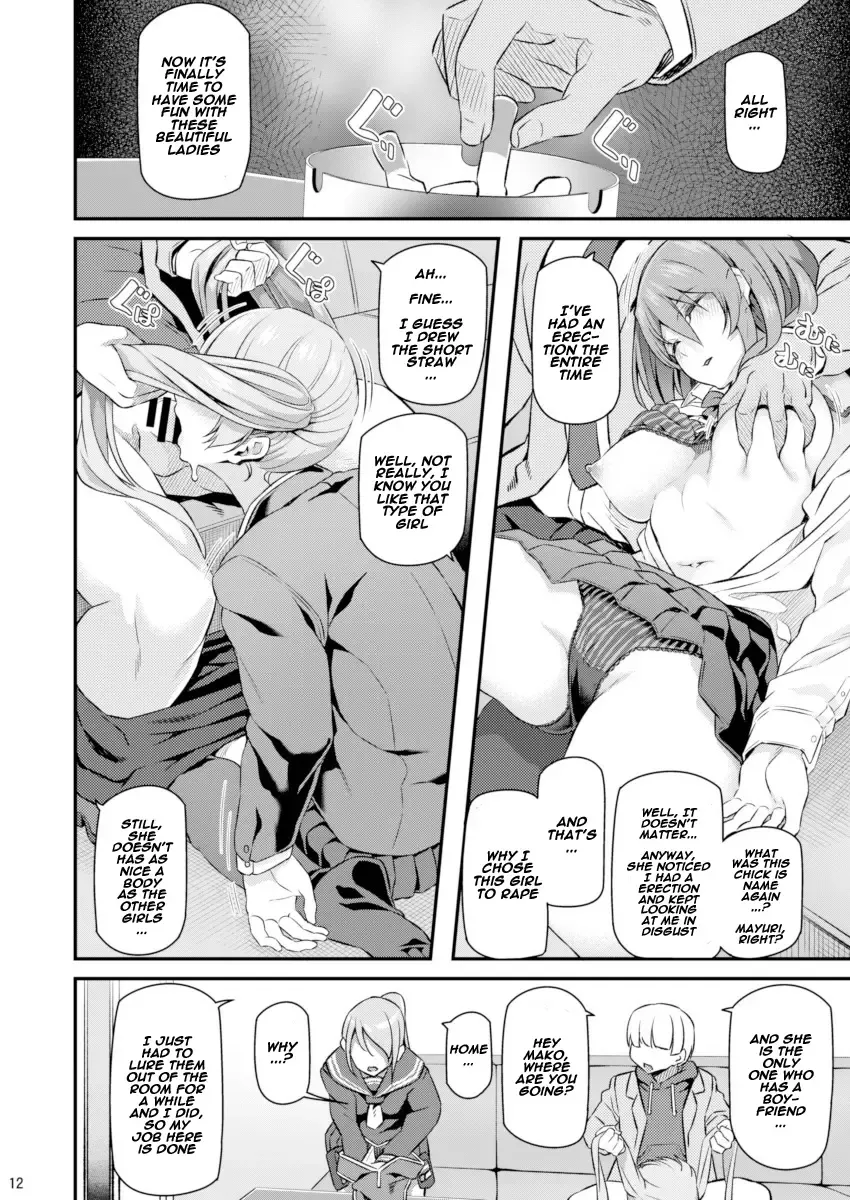 [Matsukawa] Suika Fhentai.net - Page 11