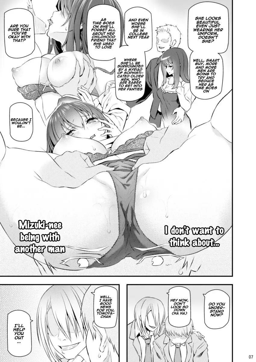 [Matsukawa] Suika Fhentai.net - Page 6