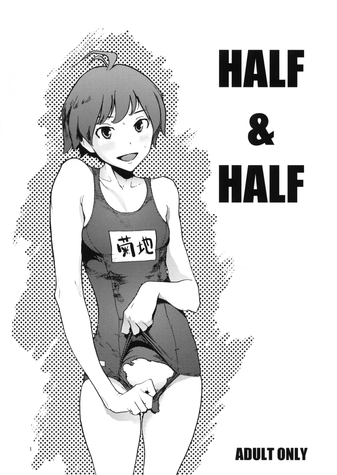 Read [Inoue Kiyoshirou - Nekoi Mie] HALF & HALF - Fhentai.net