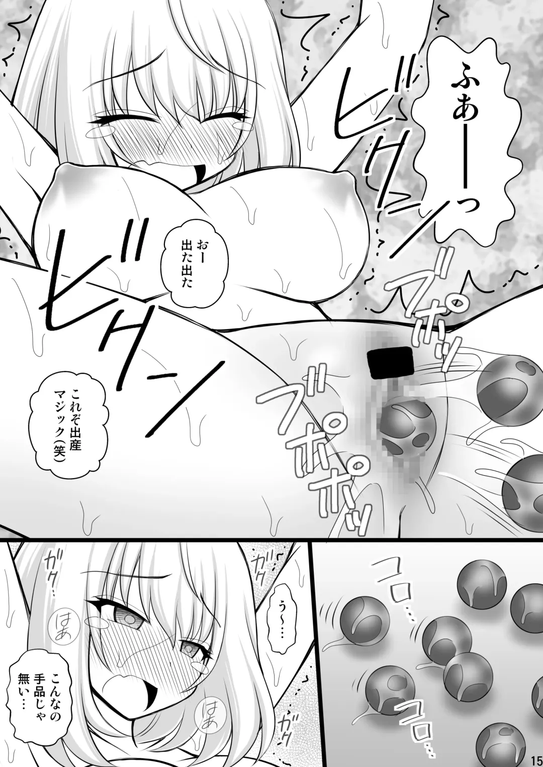 [Kittsu] Onegai Muscle Docking + Tejina suru Senpai to Kusuguri Fhentai - Page 48