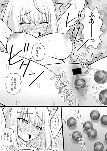 [Kittsu] Onegai Muscle Docking + Tejina suru Senpai to Kusuguri Fhentai - Page 48