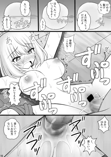 [Kittsu] Onegai Muscle Docking + Tejina suru Senpai to Kusuguri Fhentai - Page 49