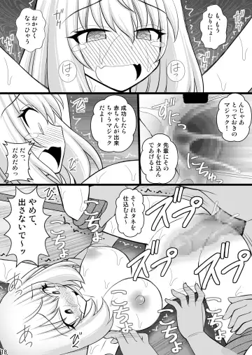 [Kittsu] Onegai Muscle Docking + Tejina suru Senpai to Kusuguri Fhentai - Page 51