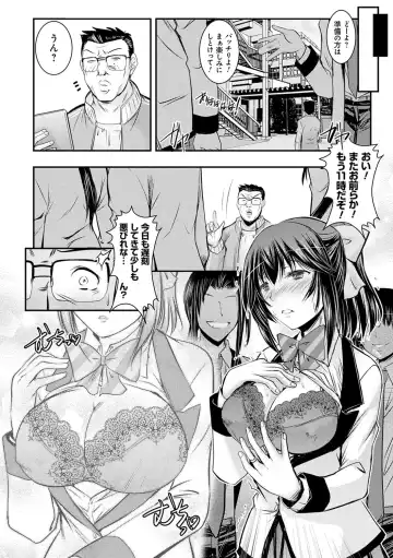 [Takei Tsukasa] Netori Netorare Chi ni Ochite Fhentai.net - Page 109