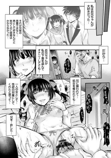 [Takei Tsukasa] Netori Netorare Chi ni Ochite Fhentai.net - Page 131