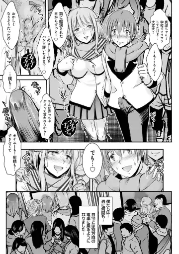 [Takei Tsukasa] Netori Netorare Chi ni Ochite Fhentai.net - Page 44