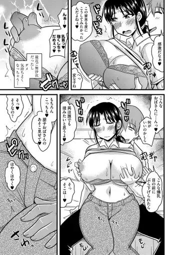 Cyberia ManiaEX Zetsubou Netorare Selection Vol. 002 Fhentai.net - Page 78