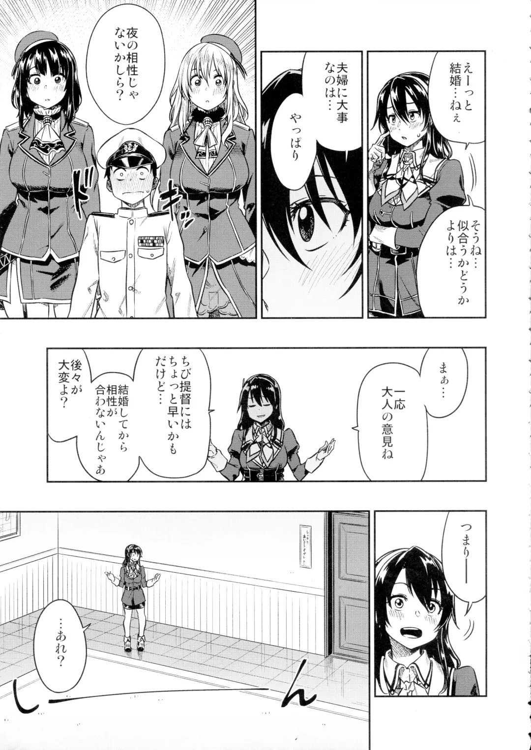 [Tachibana Roku] Shounen Teitoku to Kekkon Kakko Kari suru made... Fhentai.net - Page 13