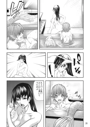 [Shijima Yukio] Mostro Fhentai - Page 22