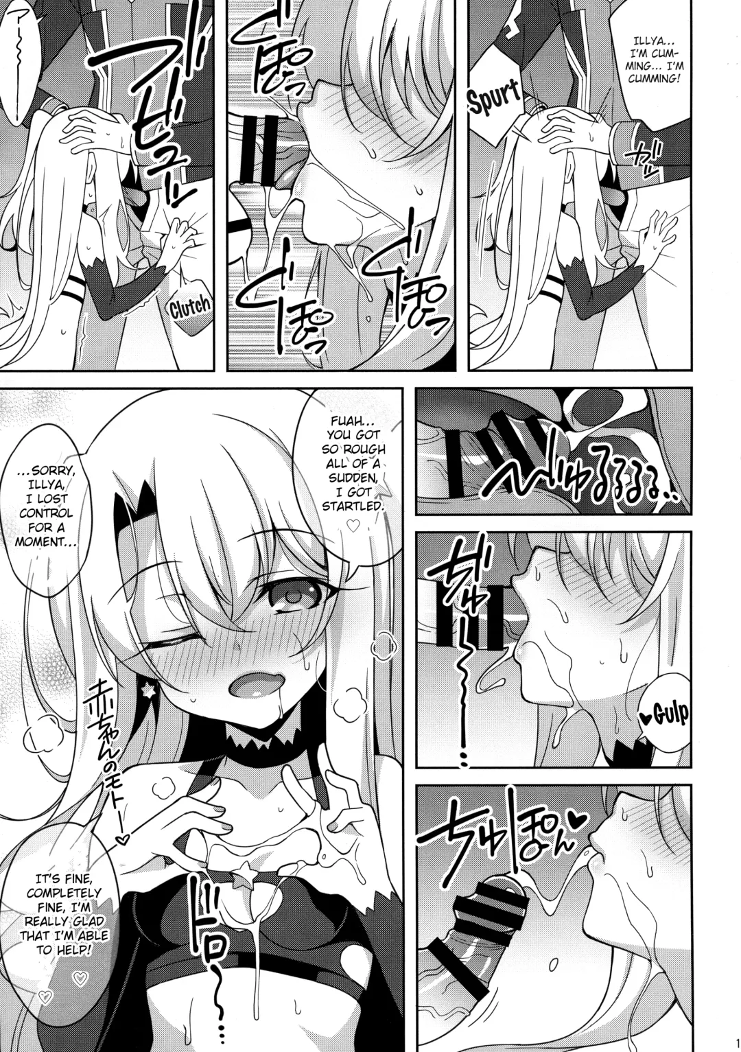 [Aoi Masami] TESTAMENT! Fhentai - Page 12