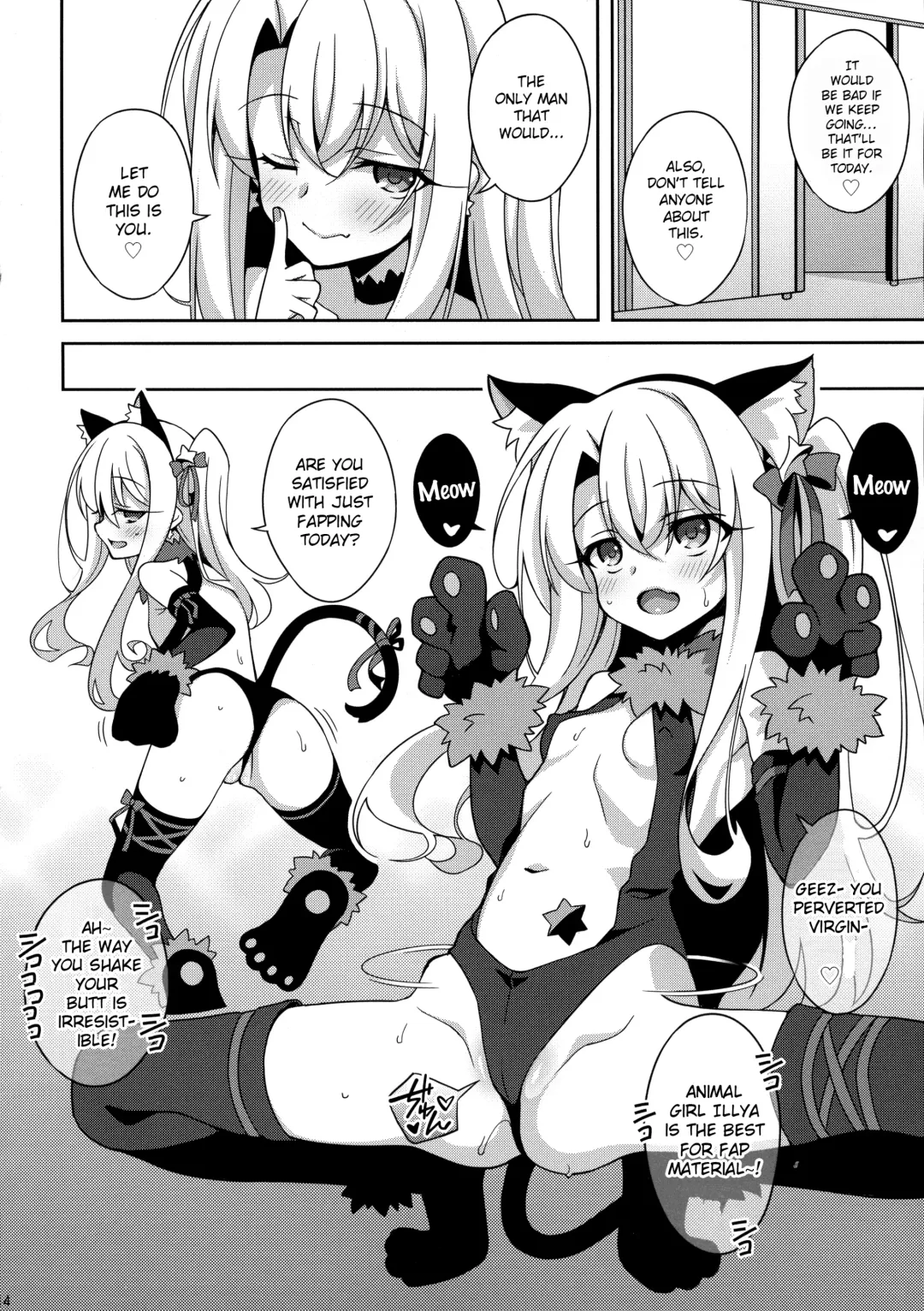 [Aoi Masami] TESTAMENT! Fhentai - Page 13