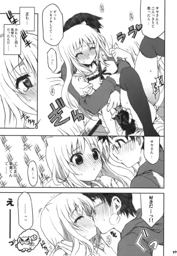 [Shaa] Watashi no Soushoku-kun Fhentai - Page 18