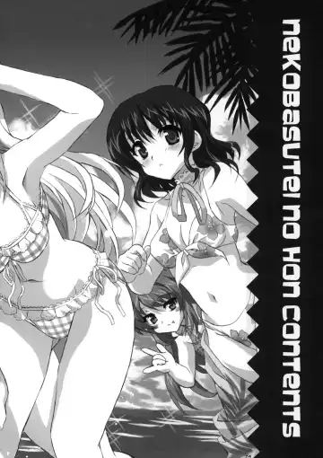[Shaa] Watashi no Soushoku-kun Fhentai - Page 3