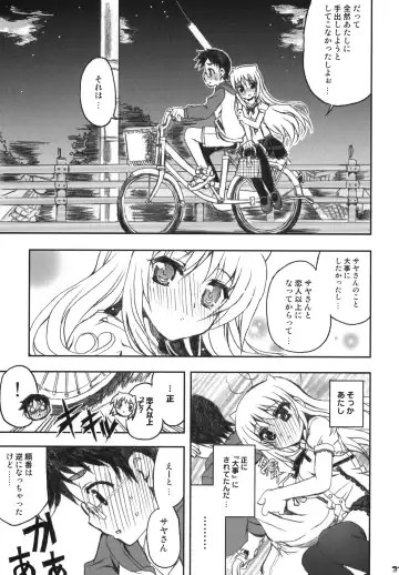 [Shaa] Watashi no Soushoku-kun Fhentai - Page 32