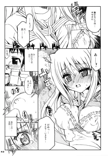 [Shaa] Watashi no Soushoku-kun Fhentai - Page 41