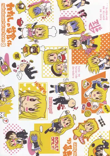 [Shaa] Watashi no Soushoku-kun Fhentai - Page 50