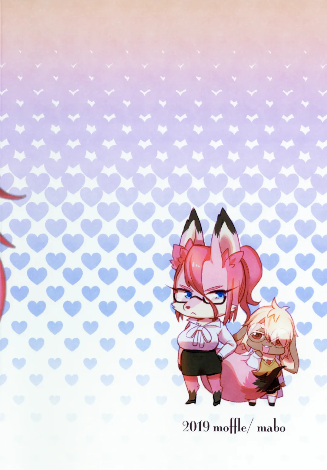 [Mabo] Candy is Dandy Fhentai - Page 20