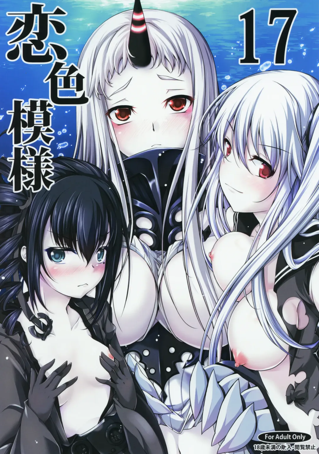 Read [Maineko Ruru] Koiiro Moyou 17 - Fhentai.net