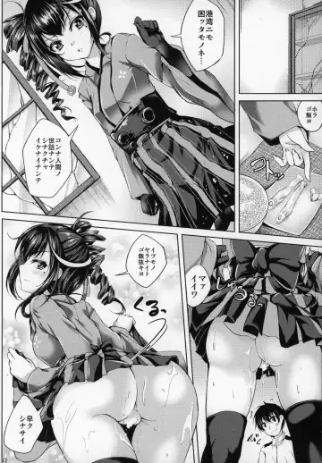 [Maineko Ruru] Koiiro Moyou 17 Fhentai.net - Page 11