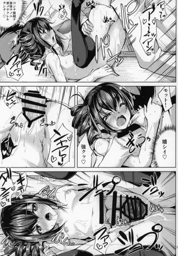 [Maineko Ruru] Koiiro Moyou 17 Fhentai.net - Page 18