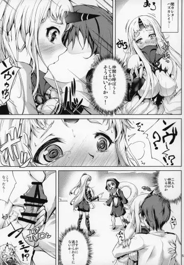 [Maineko Ruru] Koiiro Moyou 17 Fhentai.net - Page 4