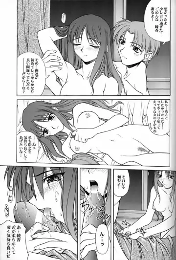 [Matsushita Akihisa - Miyagi Yasutomo] P2 REMIX Fhentai.net - Page 62