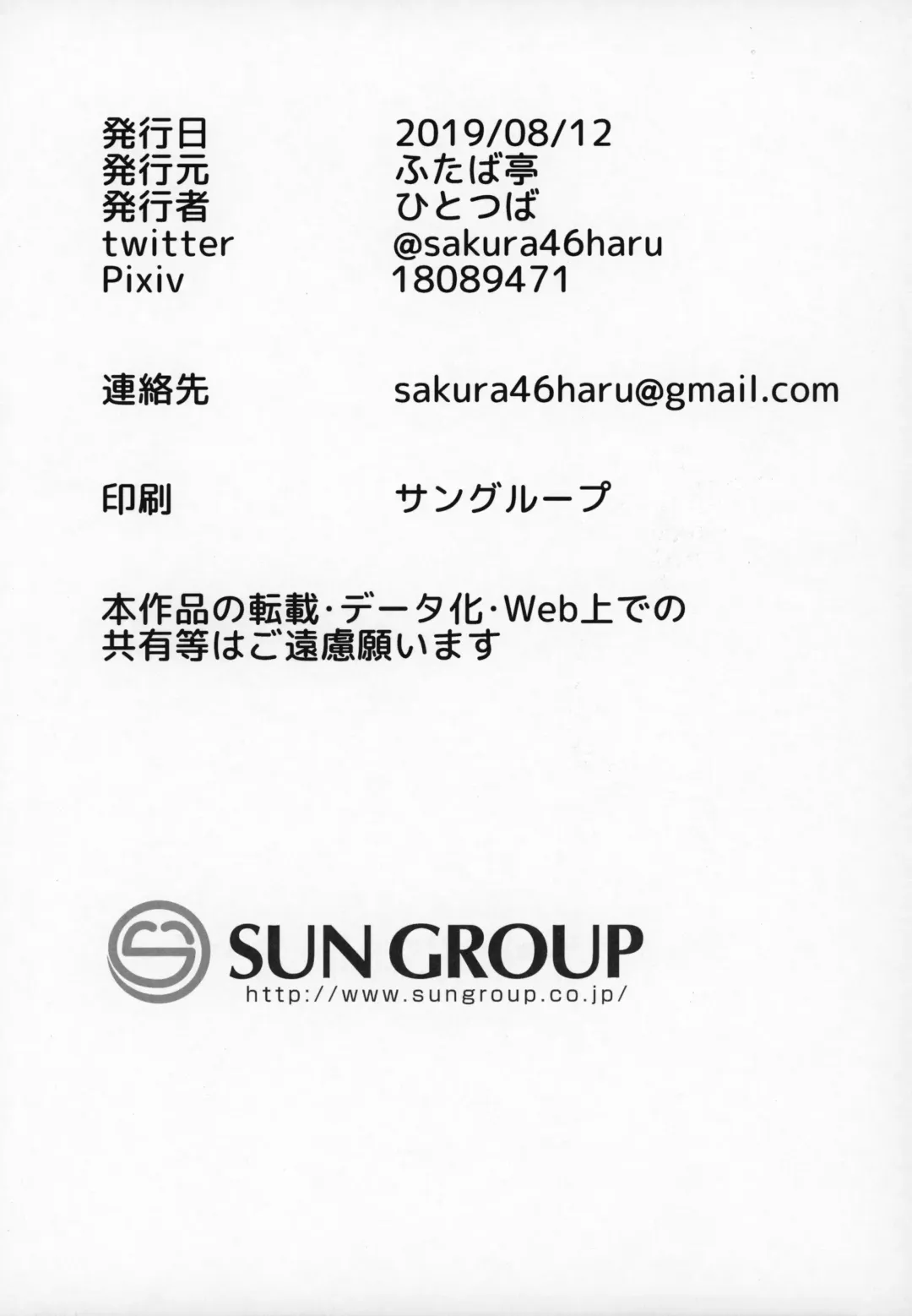 [Hitotsuba] Yume Utsutsu Fhentai - Page 22