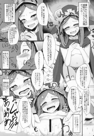 Shoukansen GRANCYPHER ~Grancypher~ Fhentai - Page 124