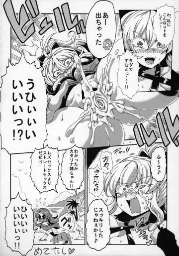 Shoukansen GRANCYPHER ~Grancypher~ Fhentai - Page 133