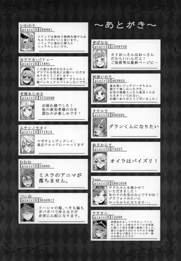 Shoukansen GRANCYPHER ~Grancypher~ Fhentai - Page 135