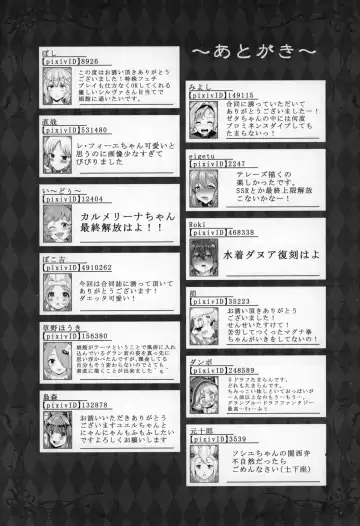 Shoukansen GRANCYPHER ~Grancypher~ Fhentai - Page 136