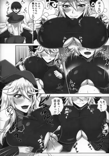 Shoukansen GRANCYPHER ~Grancypher~ Fhentai - Page 57