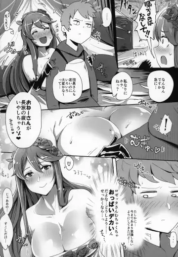 Shoukansen GRANCYPHER ~Grancypher~ Fhentai - Page 63