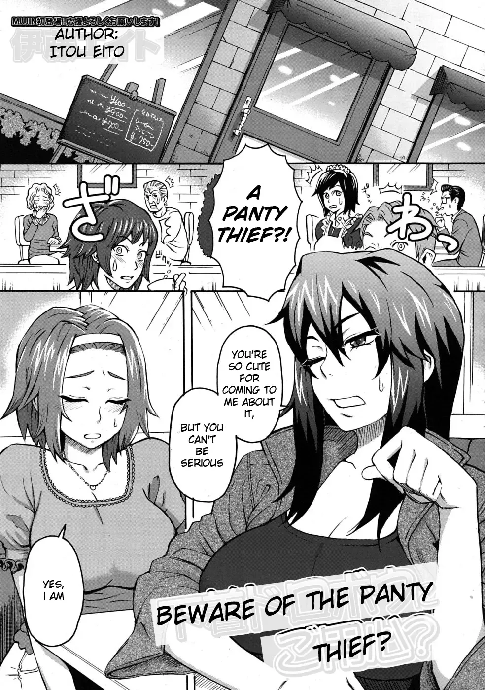 [Itou Eight] Shitagi Dorobou ni Goyoujin? | Beware of the Panty Thief Fhentai - Page 1