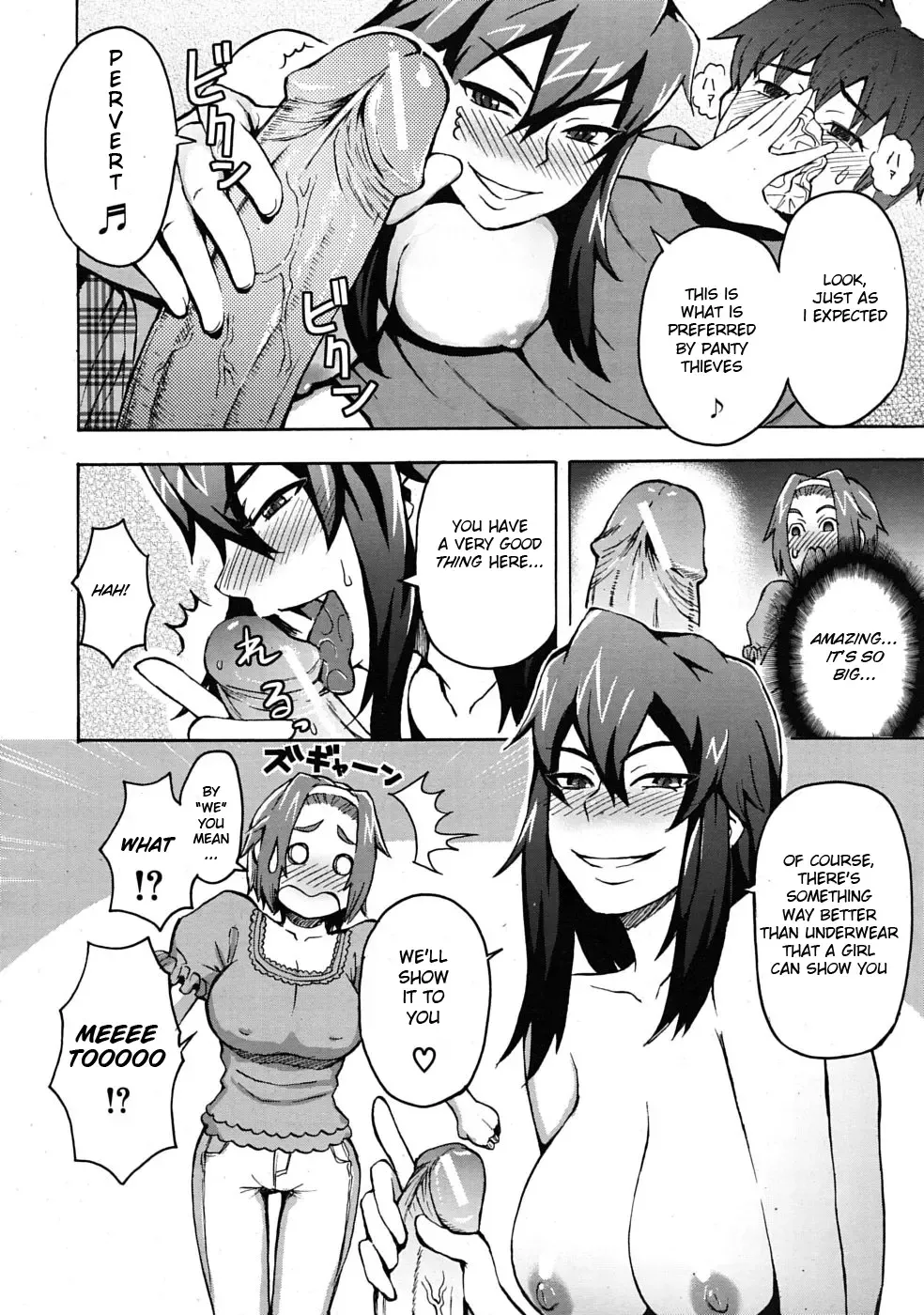 [Itou Eight] Shitagi Dorobou ni Goyoujin? | Beware of the Panty Thief Fhentai - Page 12