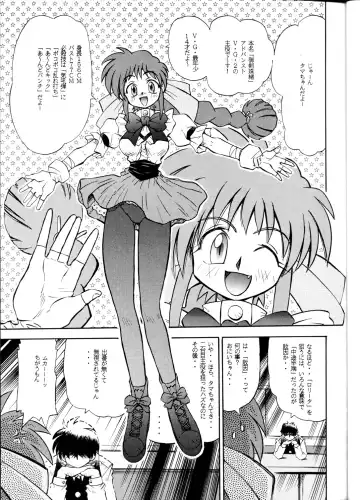 [Sudou] Sudou Yonkan Fhentai - Page 14