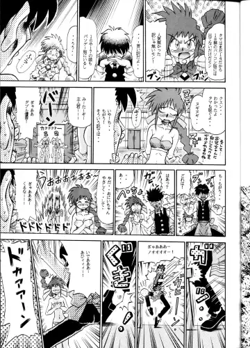 [Sudou] Sudou Yonkan Fhentai - Page 16