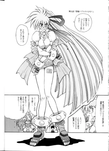 [Sudou] Sudou Yonkan Fhentai - Page 19